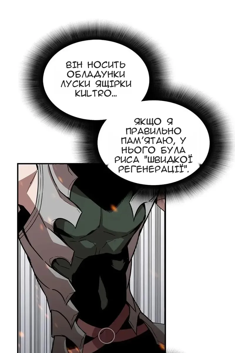 Сторінка 42