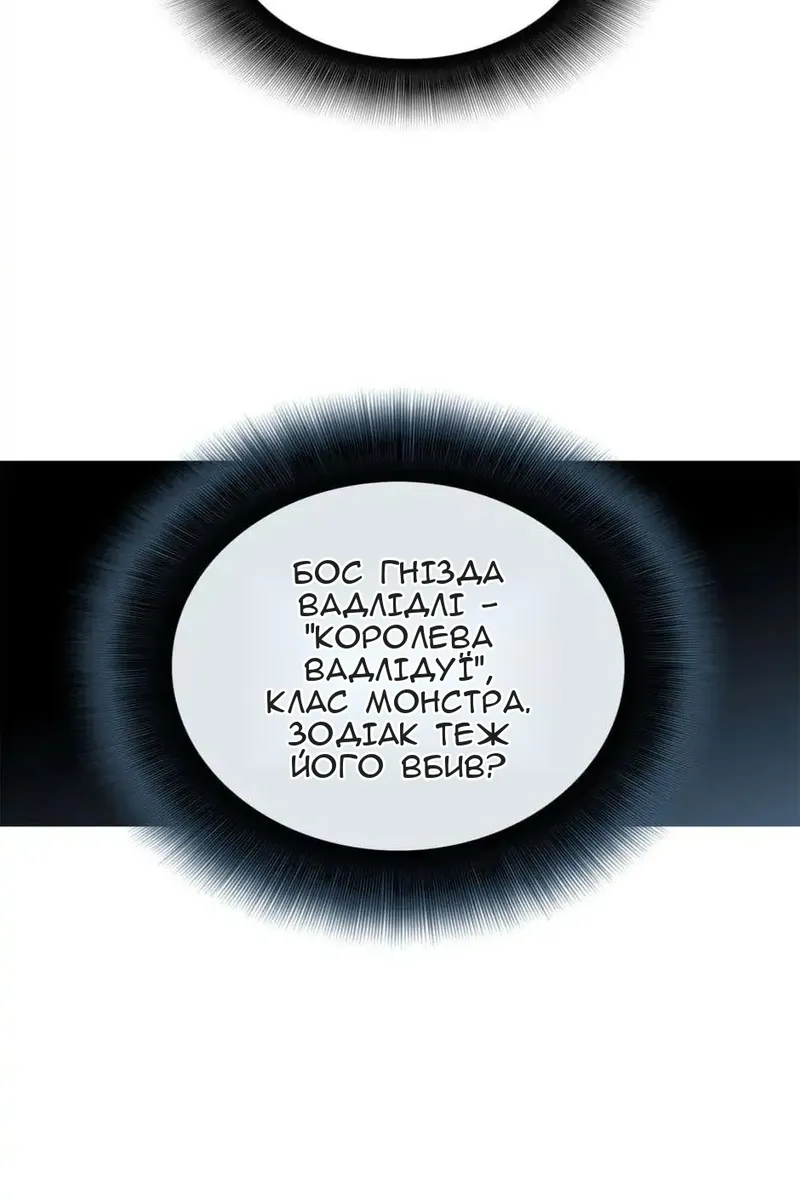 Сторінка 50