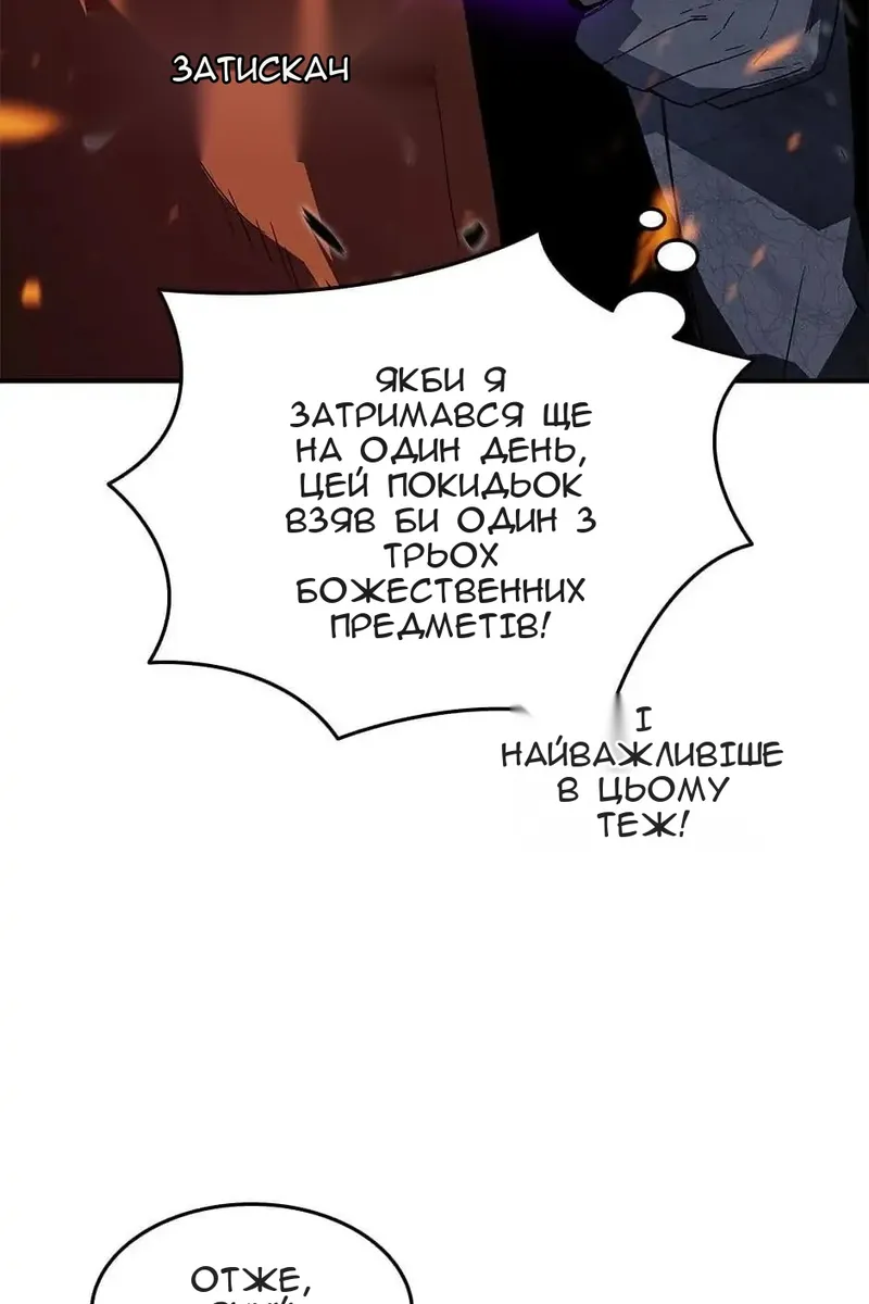 Сторінка 53