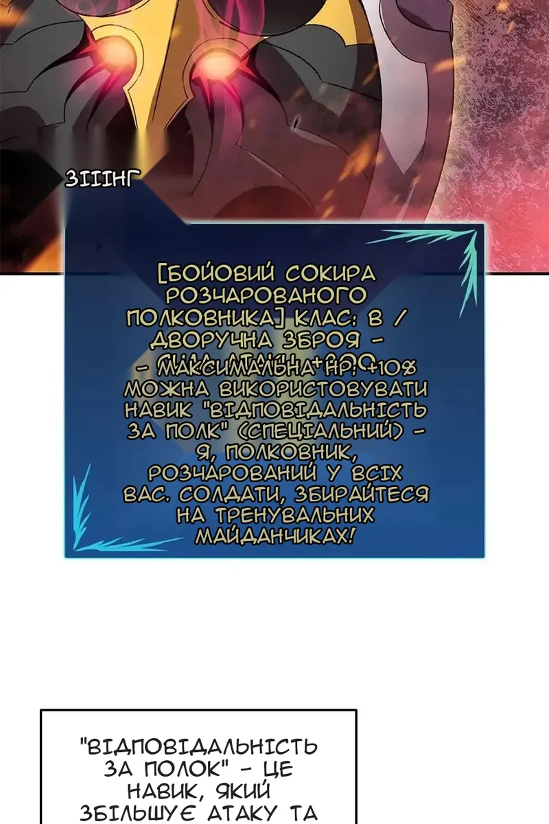Сторінка 64