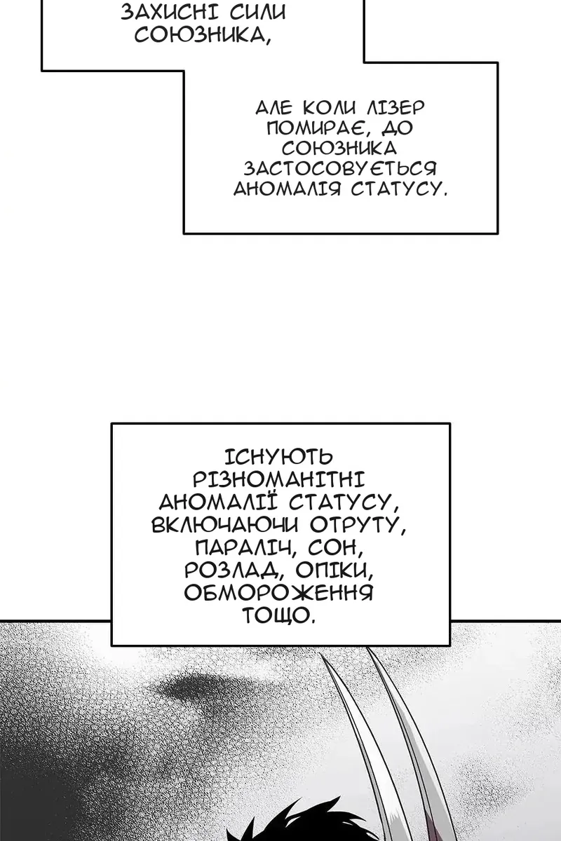 Сторінка 65
