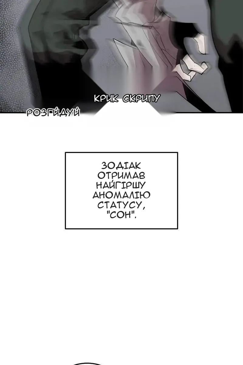 Сторінка 67