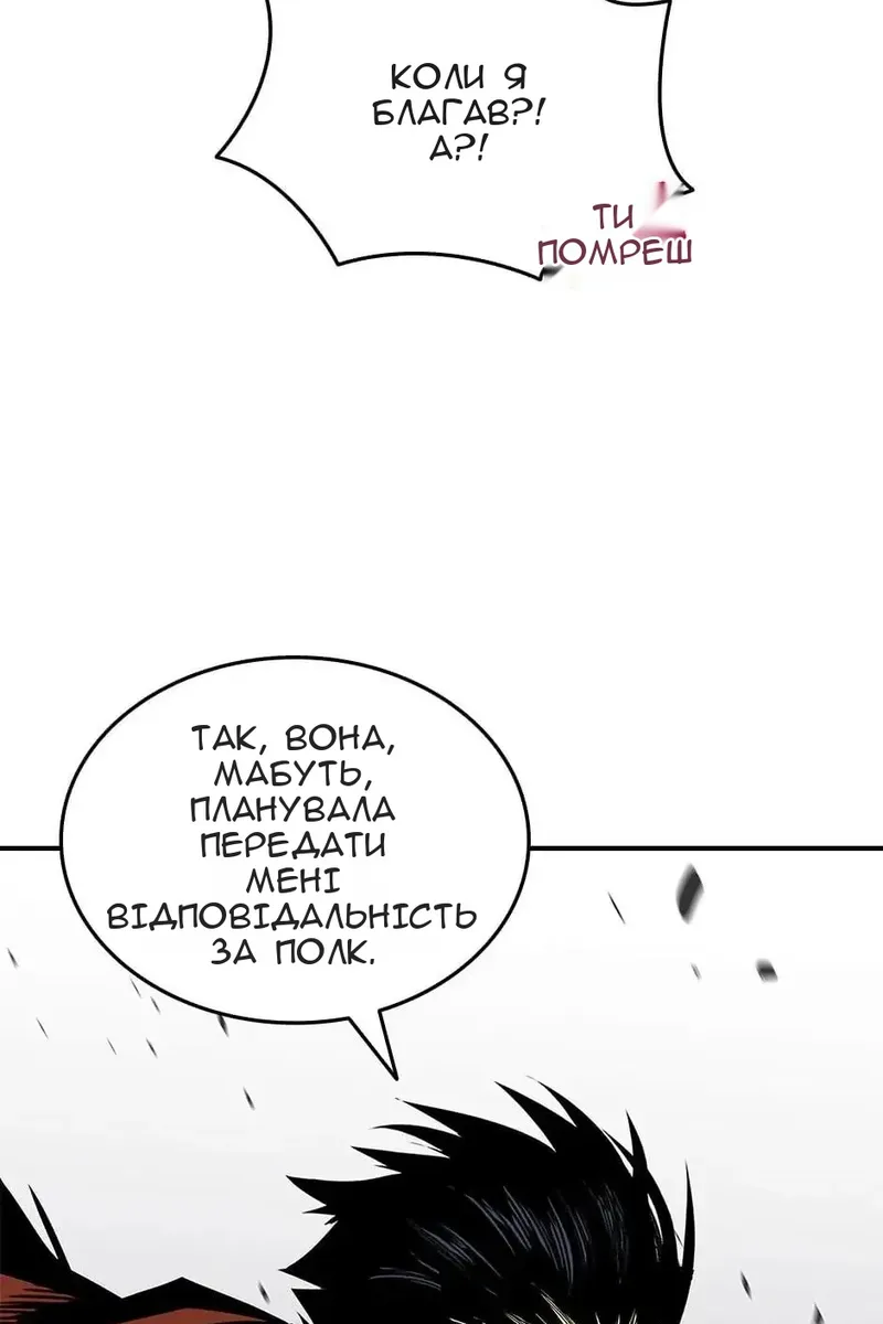 Сторінка 69