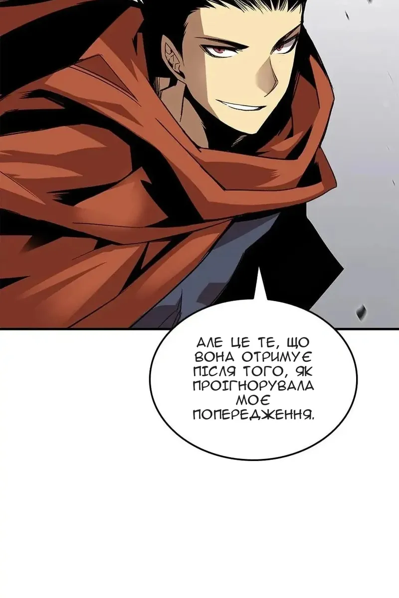 Сторінка 70