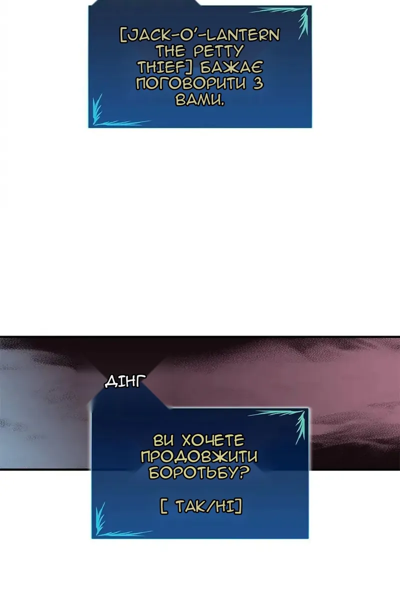 Сторінка 89