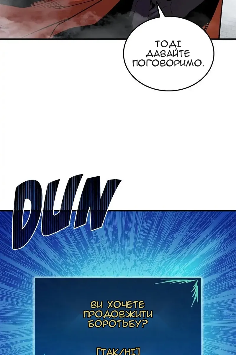 Сторінка 91
