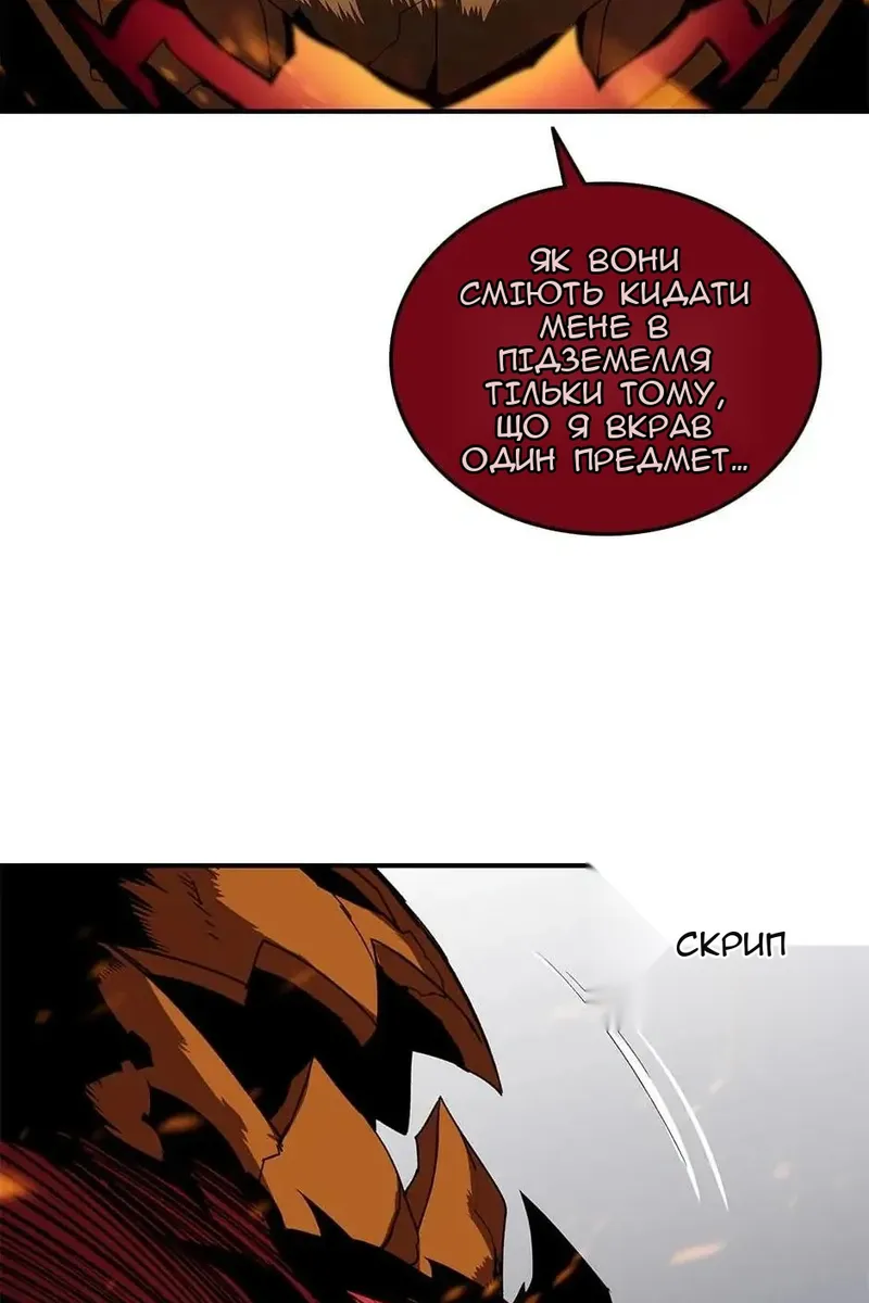 Сторінка 93