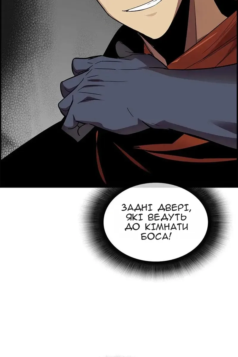 Сторінка 108