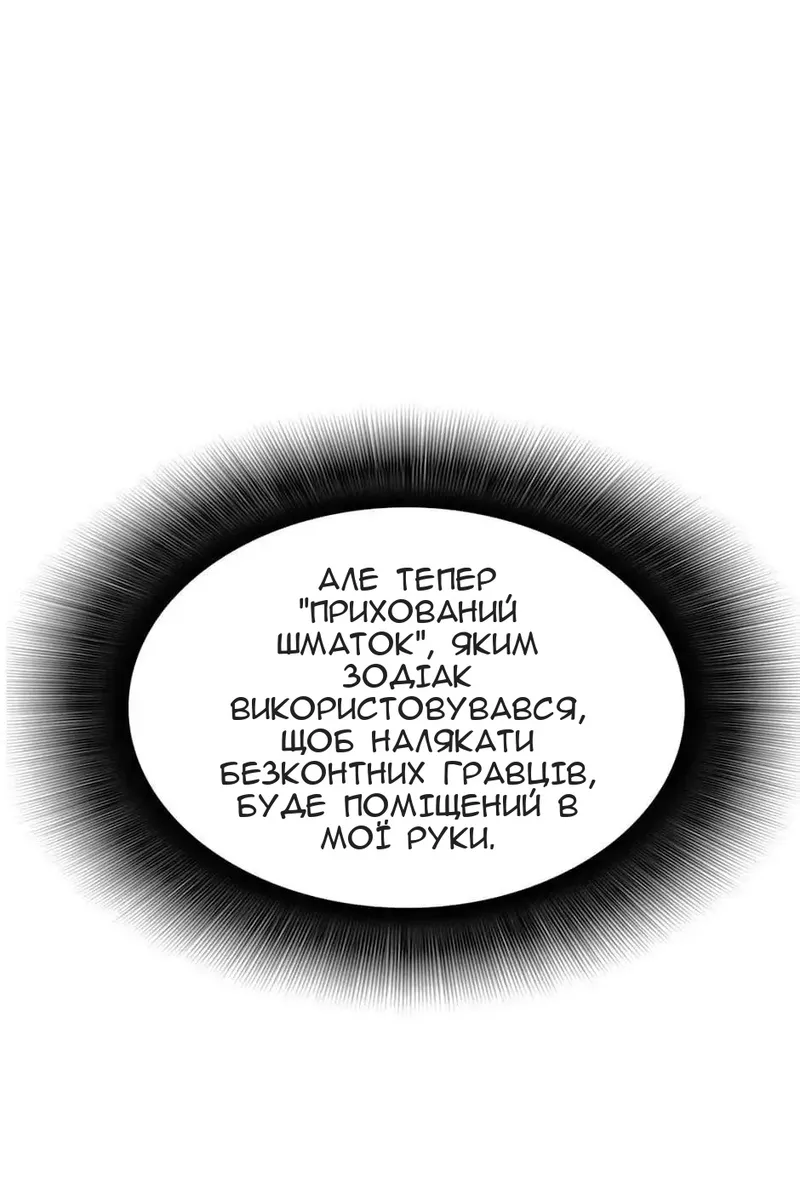 Сторінка 111