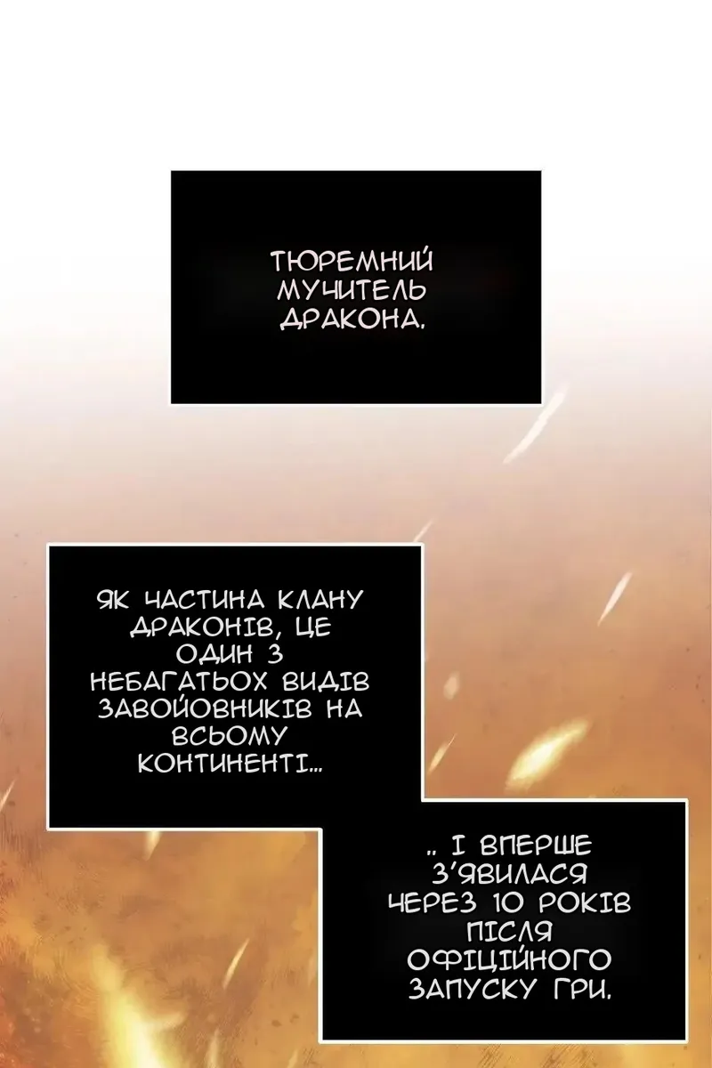 Сторінка 8