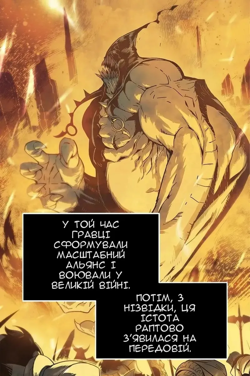 Сторінка 9