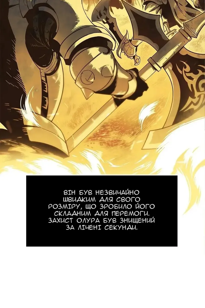 Сторінка 10