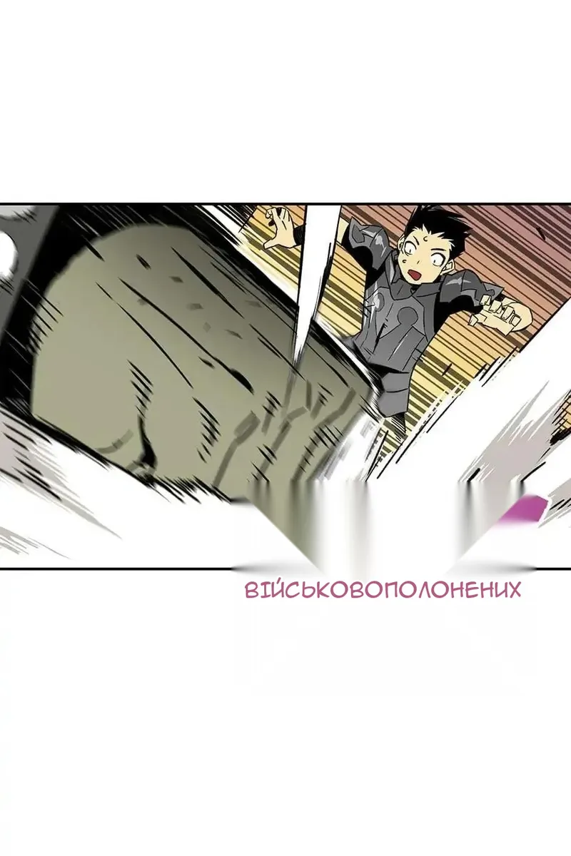 Сторінка 11