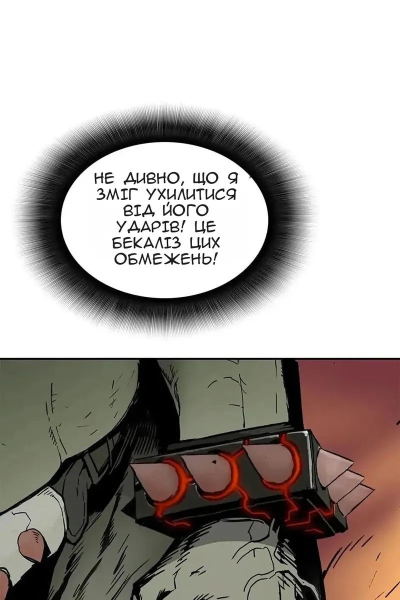Сторінка 20