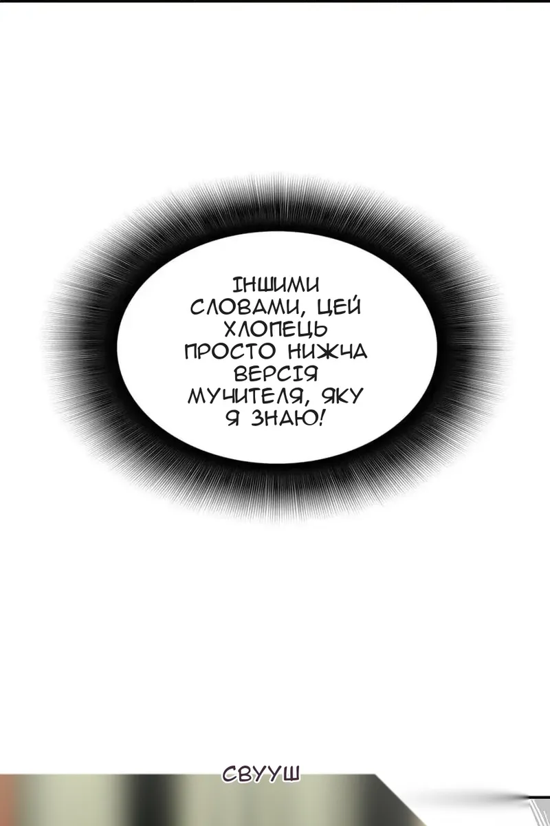Сторінка 22