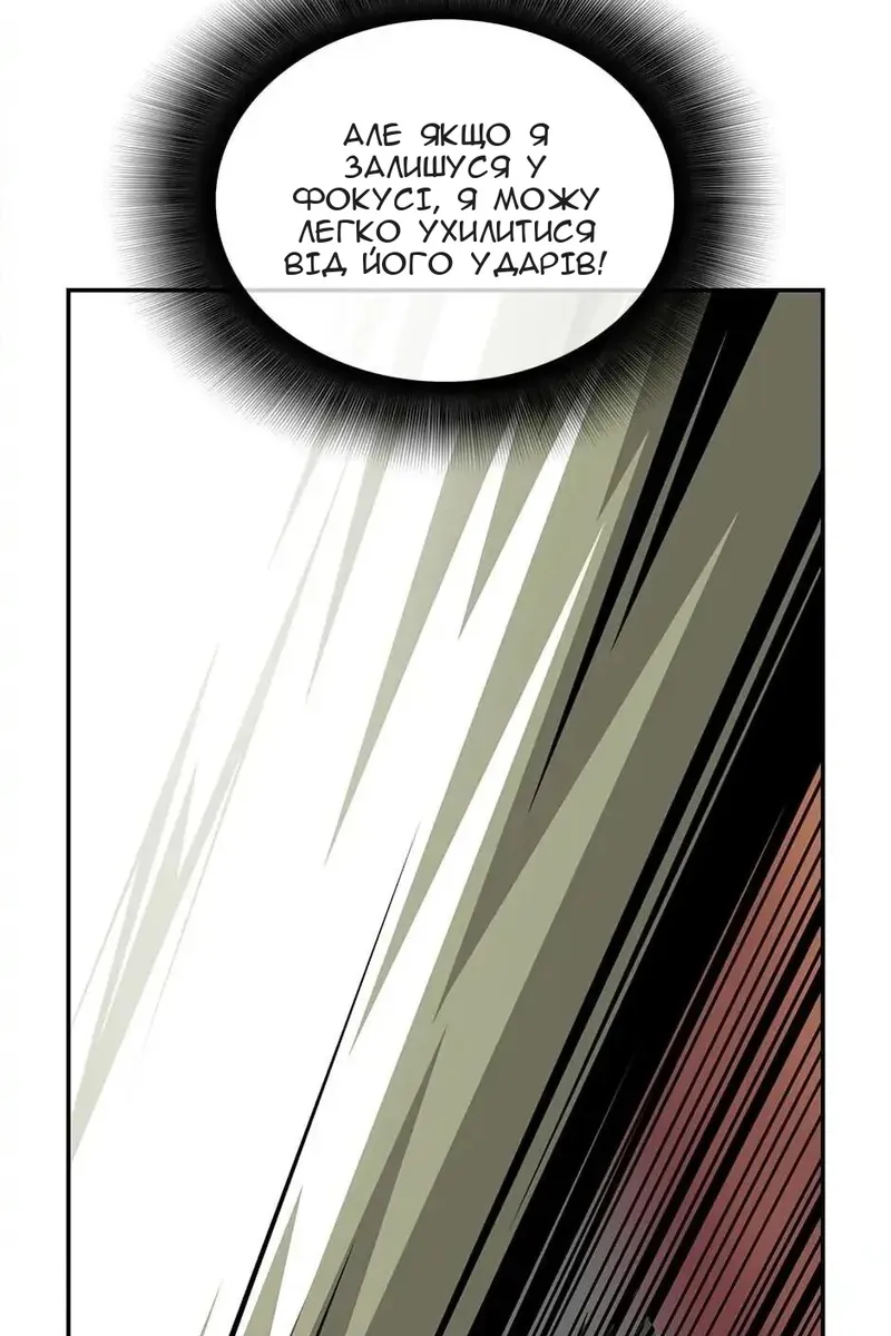 Сторінка 34
