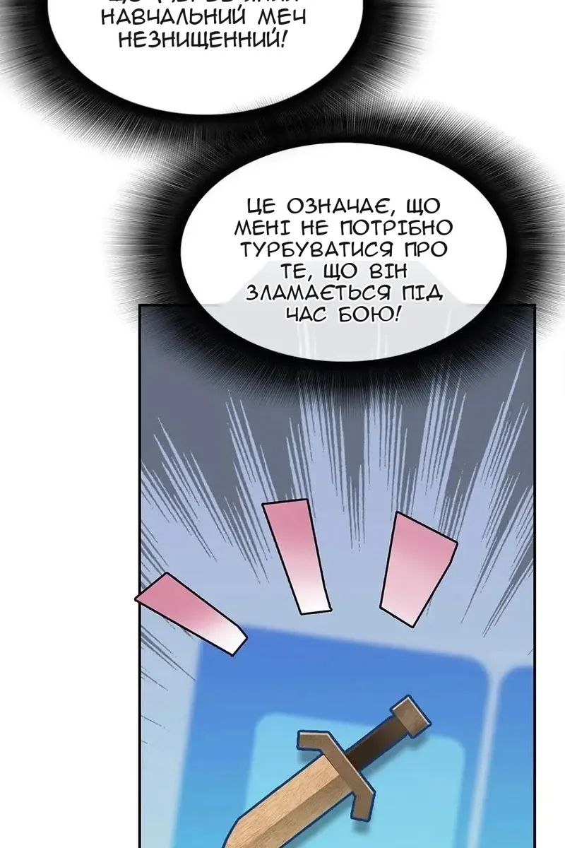 Сторінка 36