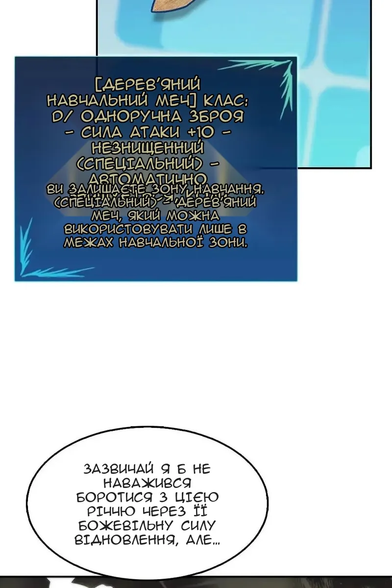 Сторінка 37