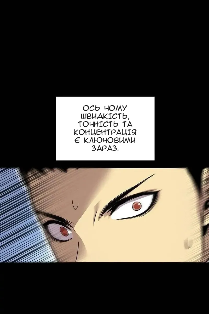 Сторінка 47