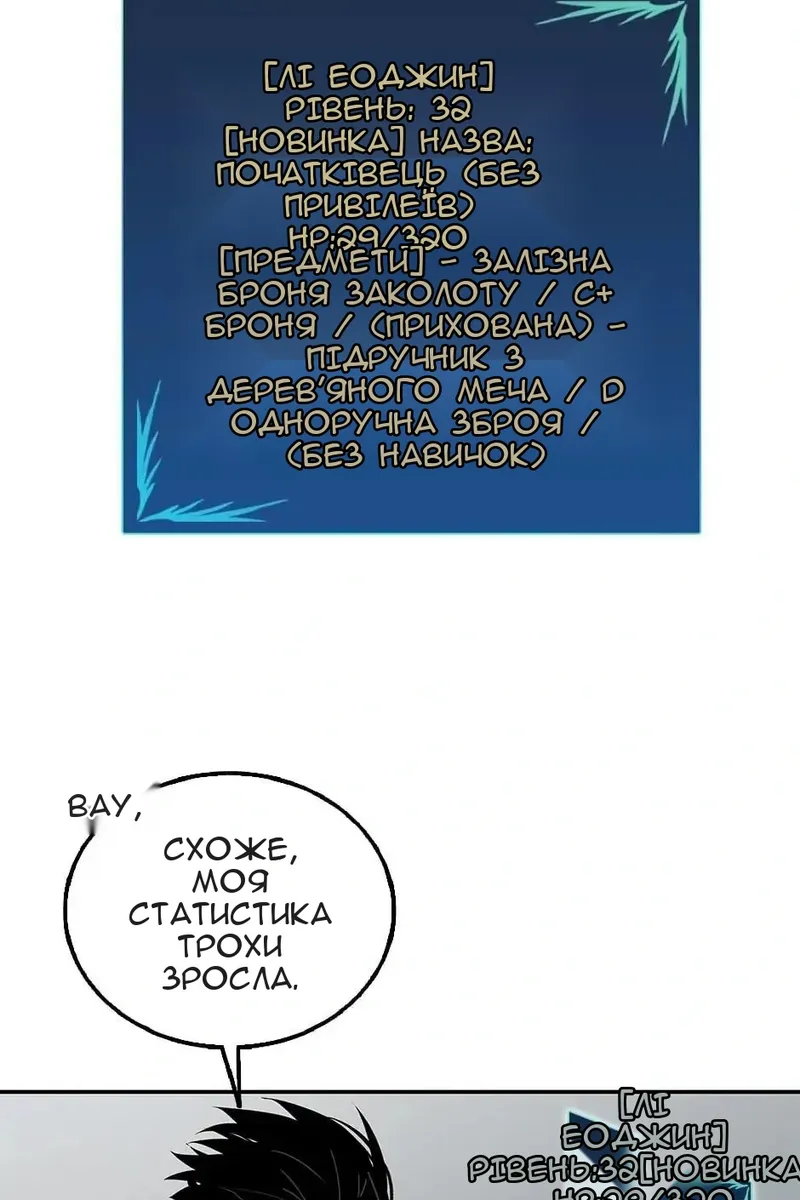 Сторінка 59