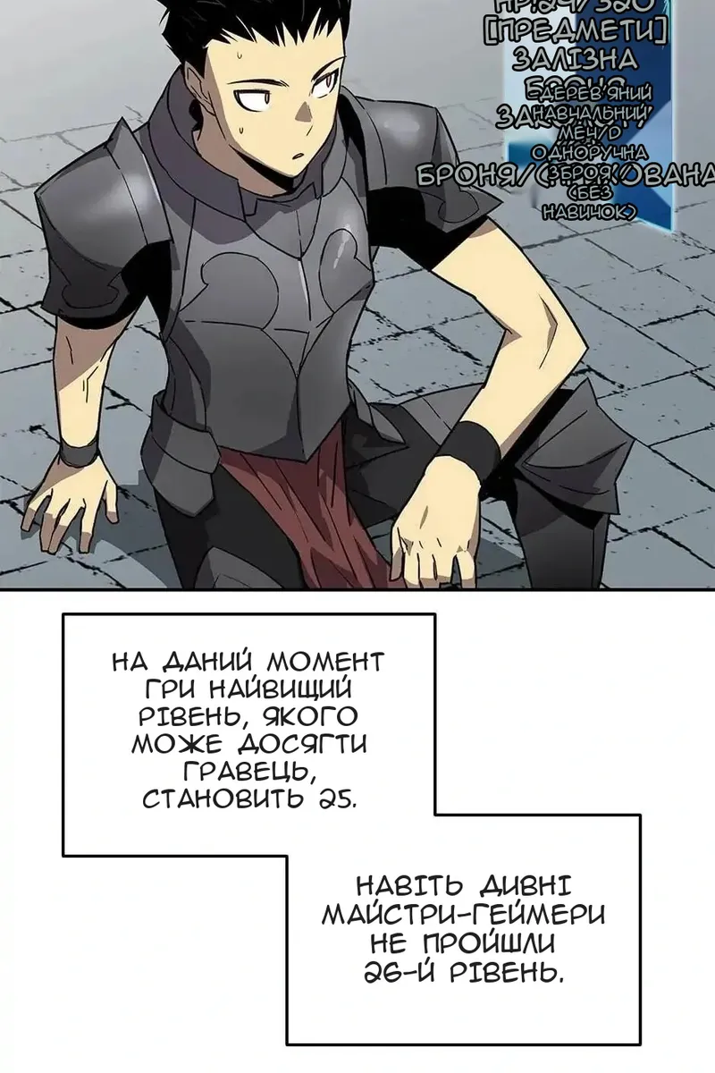 Сторінка 60
