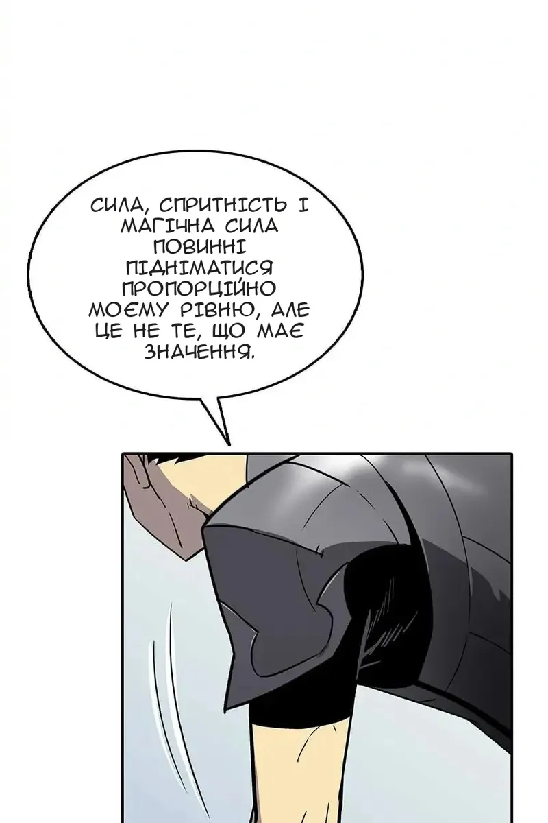 Сторінка 61