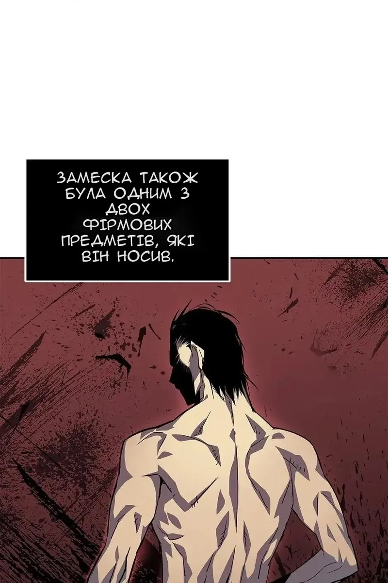 Сторінка 66