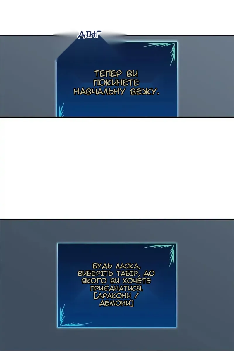 Сторінка 70