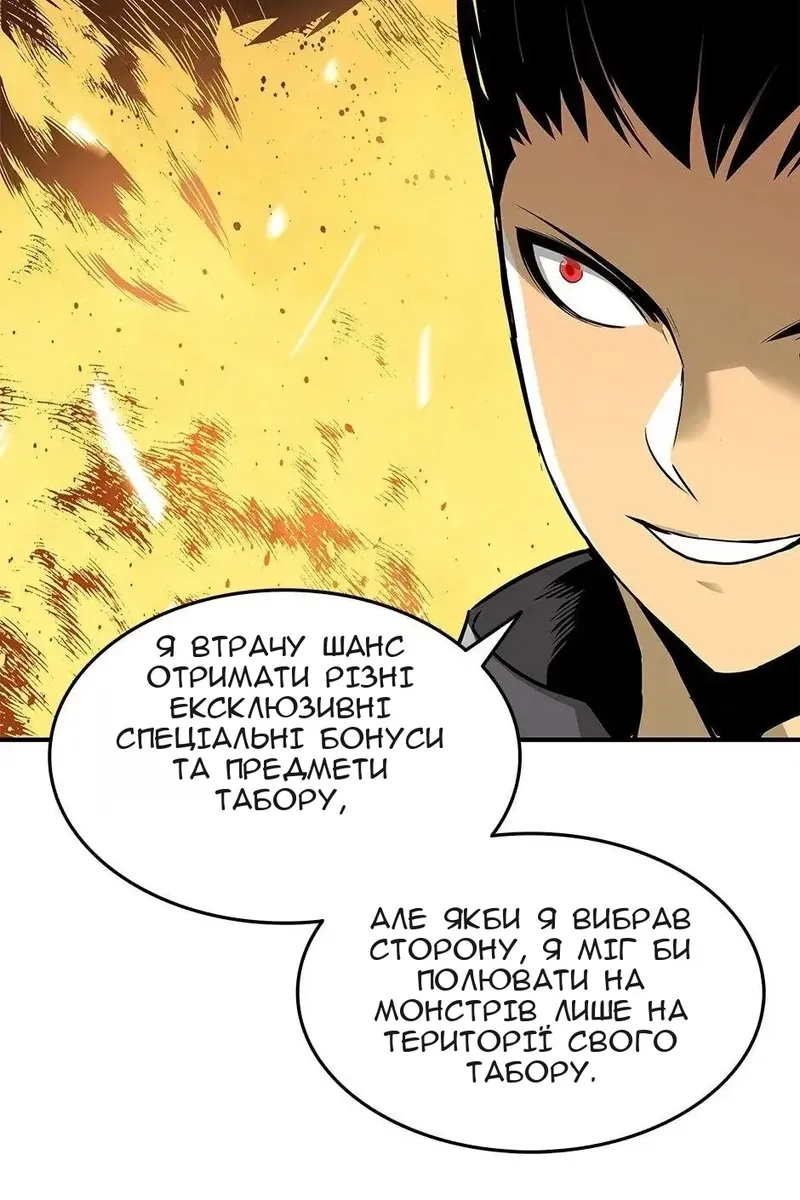 Сторінка 77