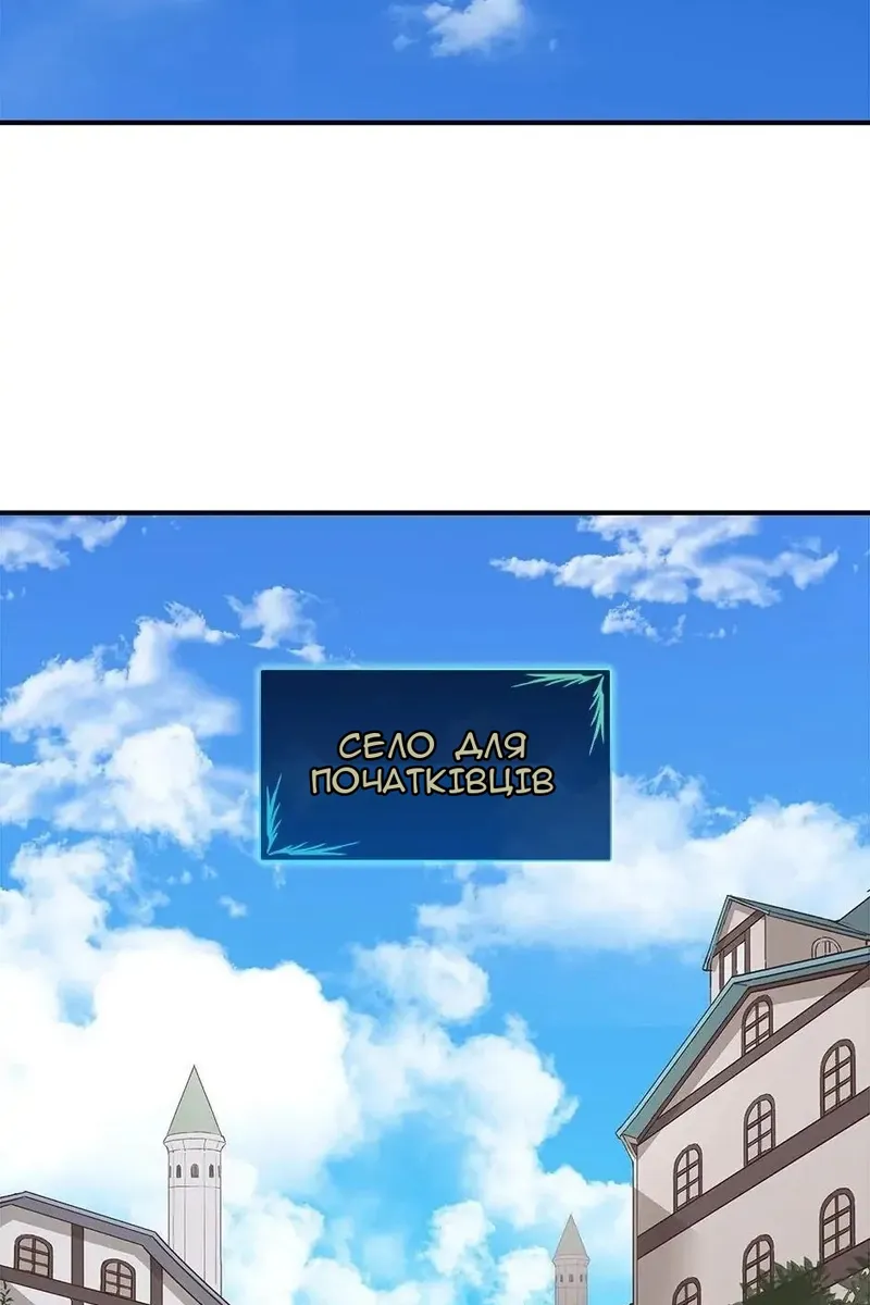 Сторінка 81