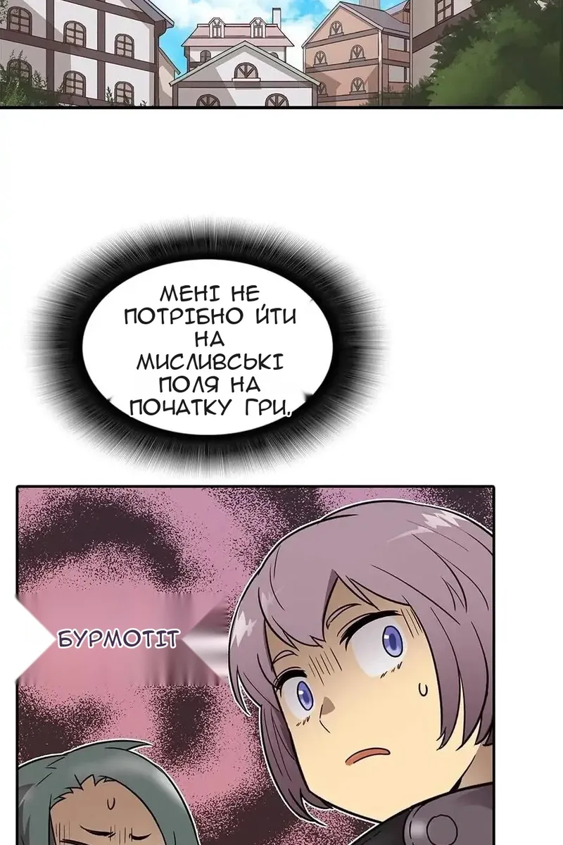 Сторінка 82