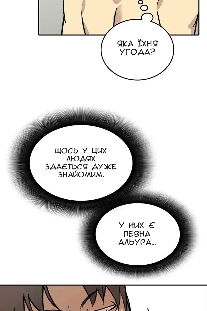 Сторінка 91