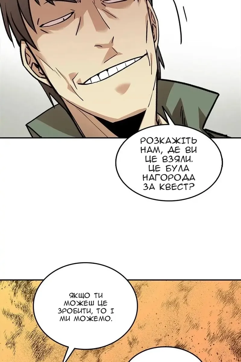 Сторінка 92