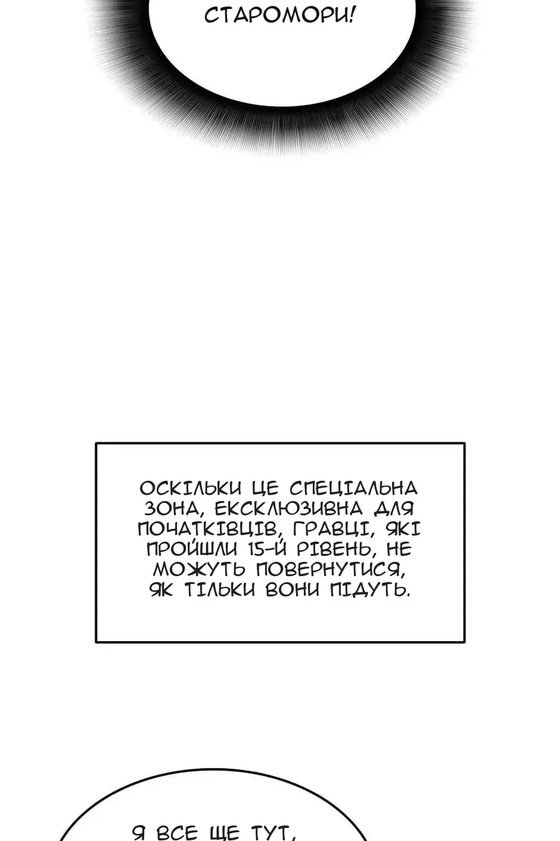 Сторінка 94