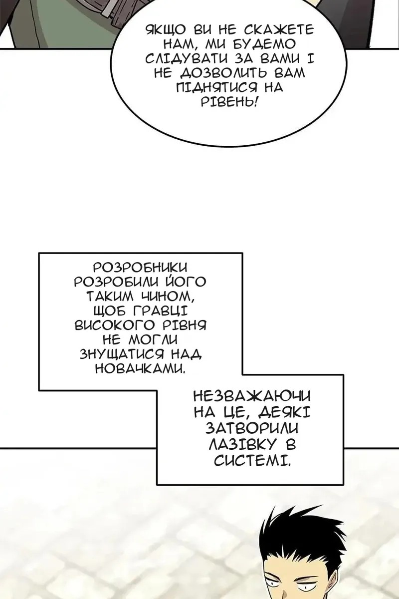 Сторінка 96