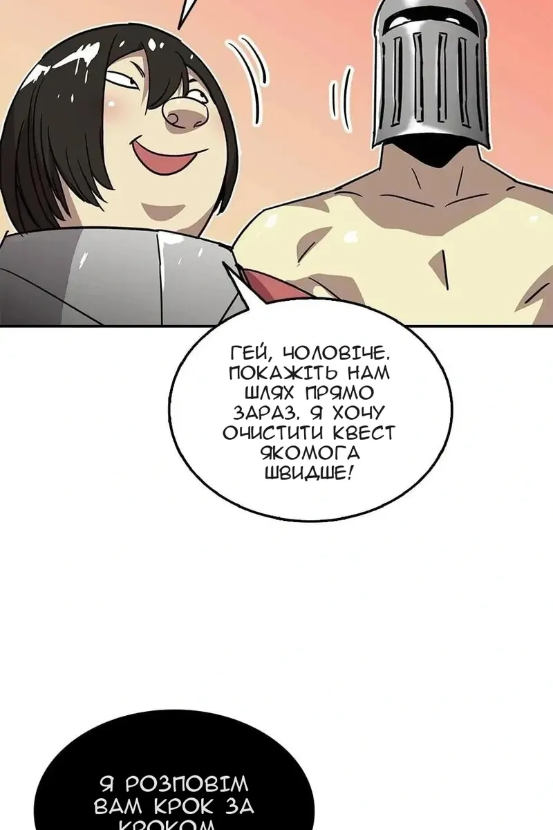 Сторінка 102