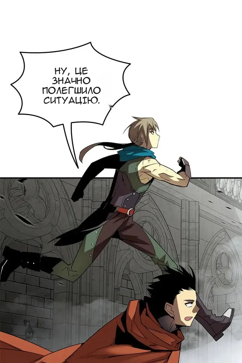 Сторінка 3