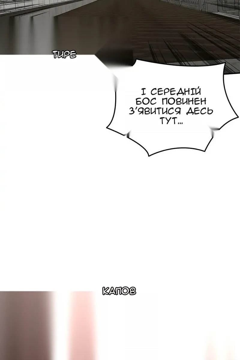 Сторінка 5