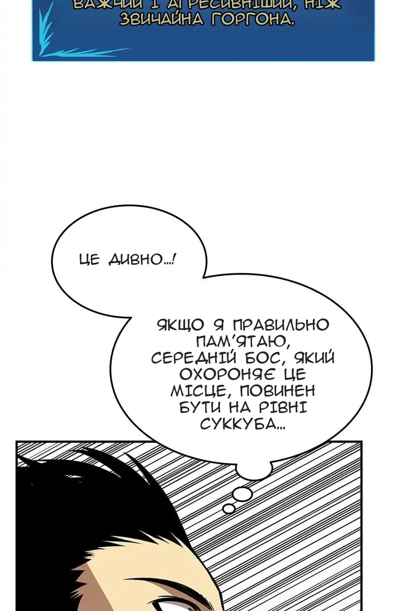 Сторінка 12