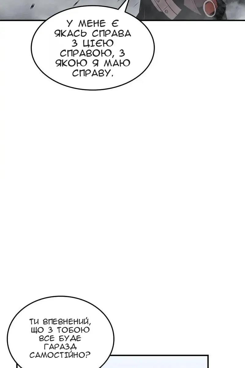 Сторінка 17
