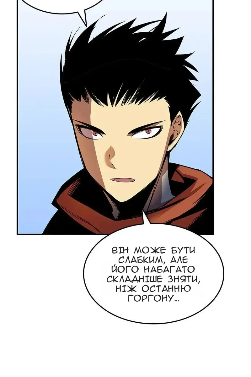 Сторінка 18