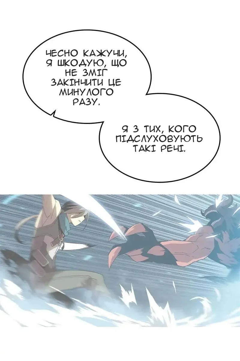 Сторінка 19