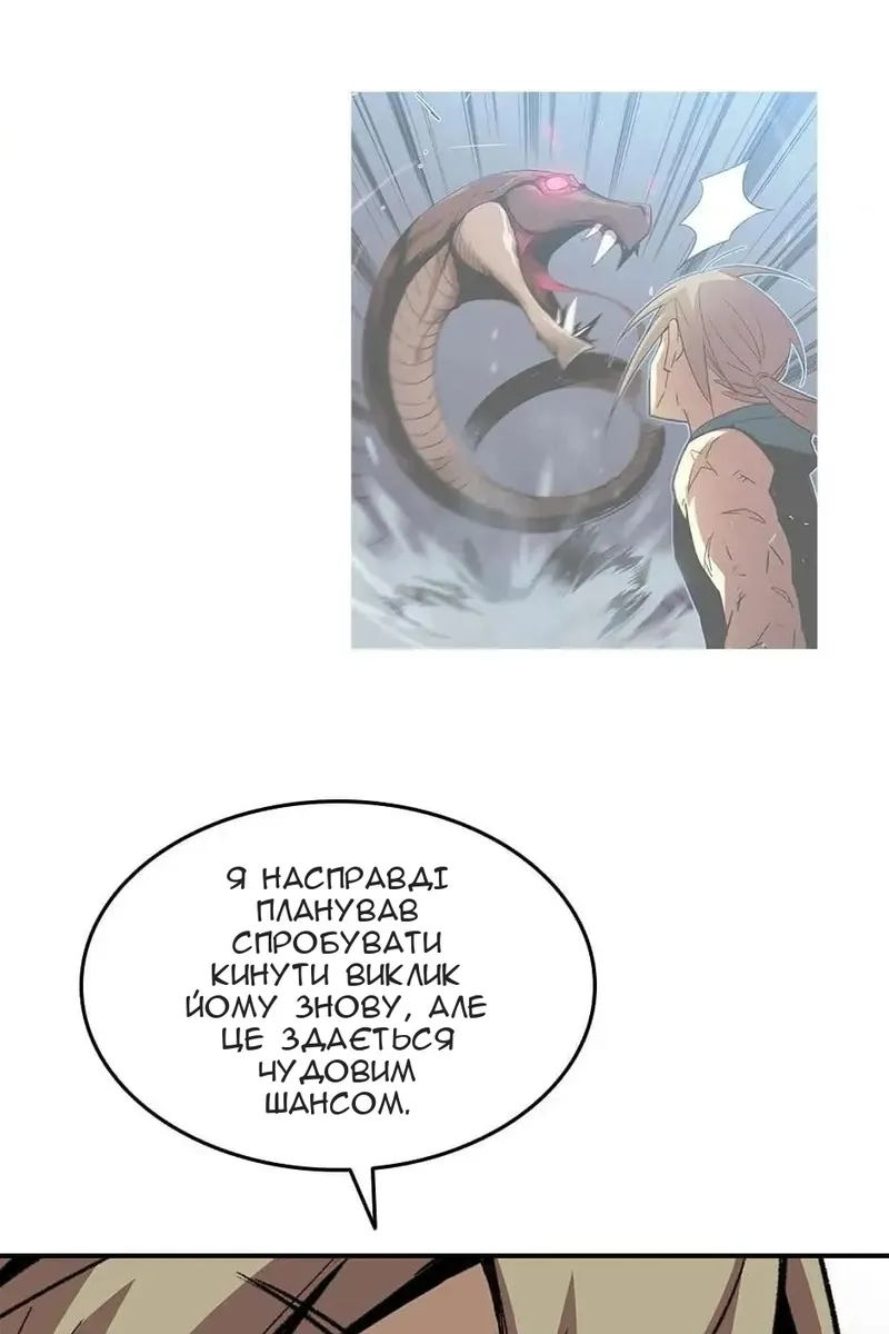 Сторінка 20