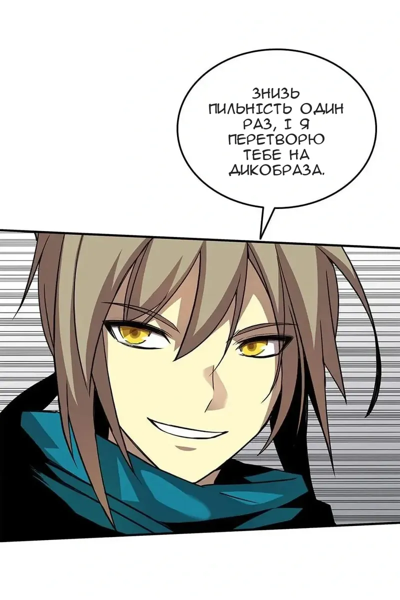 Сторінка 32
