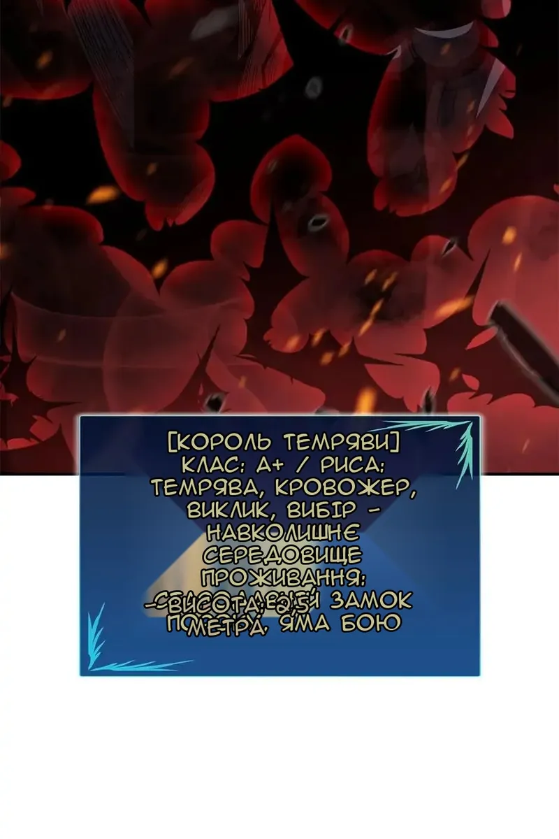 Сторінка 64