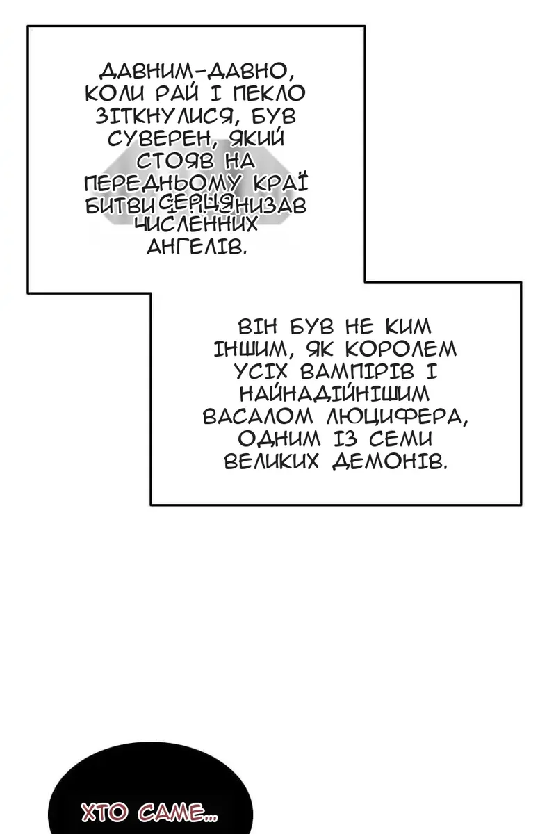 Сторінка 65