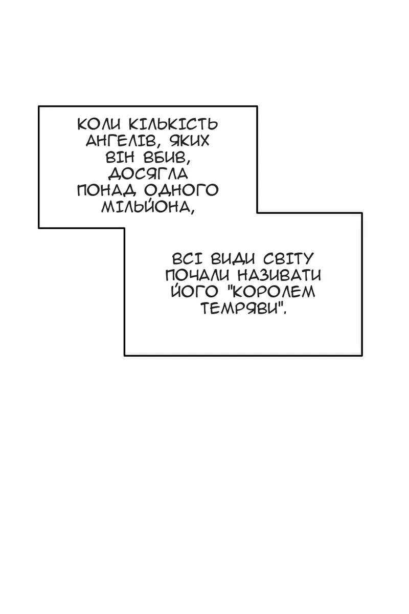 Сторінка 67