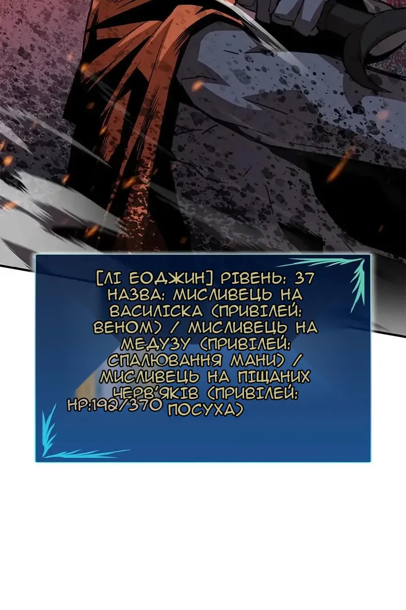 Сторінка 86
