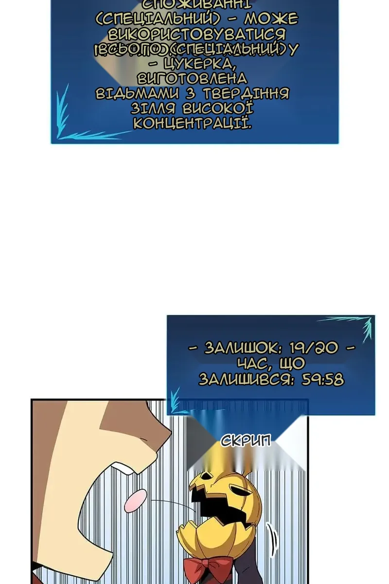 Сторінка 96