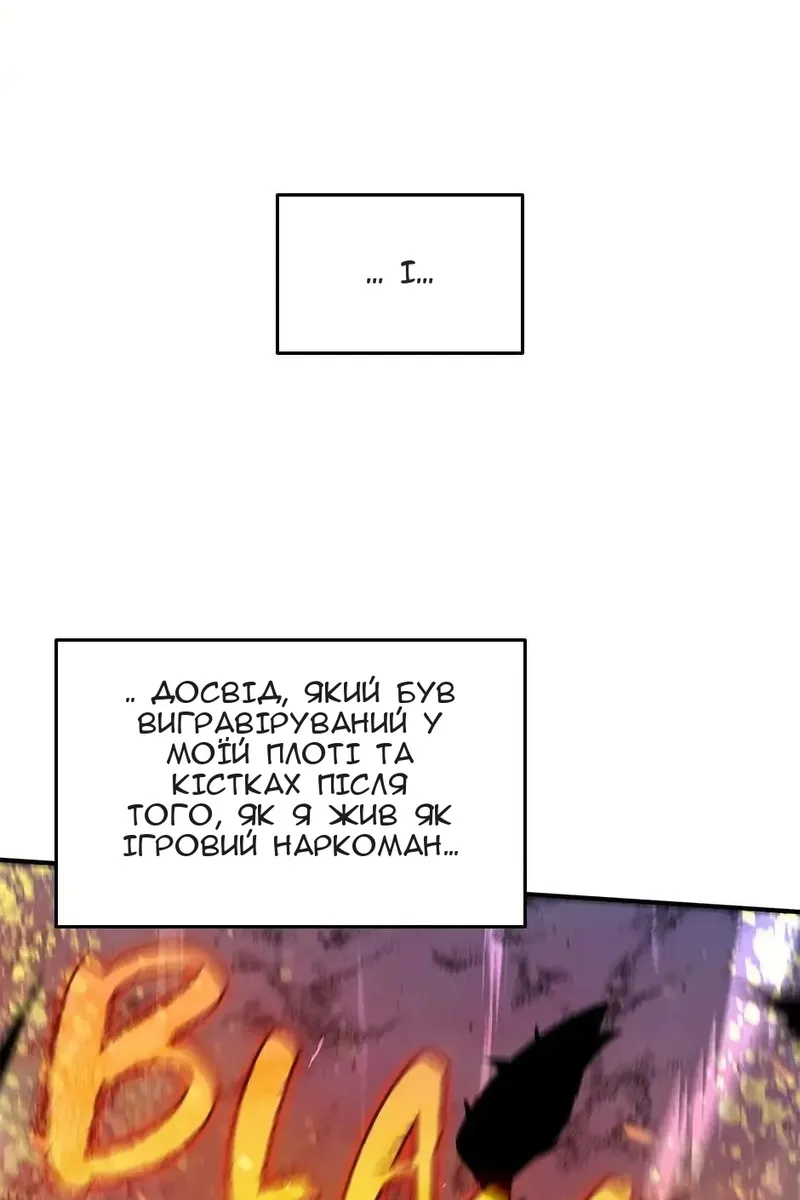 Сторінка 114